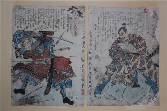 Toyoshige Samurai,  & 7 other woodblock prints - unframed.
